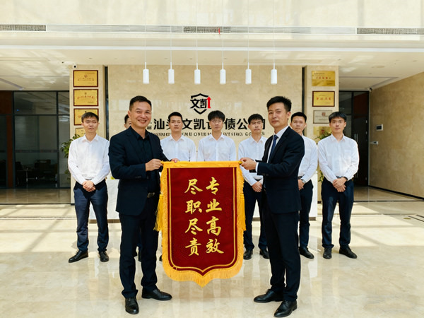 恭喜肇庆钱先生成功追回欠款