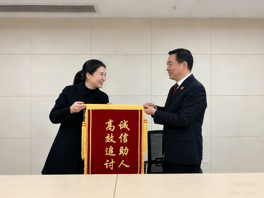 淮安文凯讨债公司恭喜邵女士成功追回欠款
