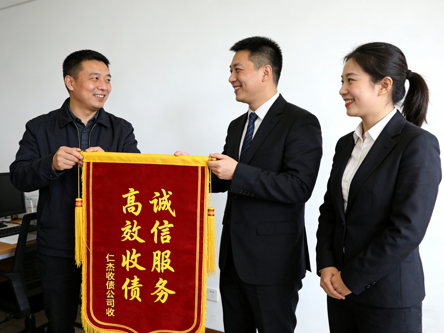 淮安文凯讨债公司恭喜莫先生顺利追回欠款